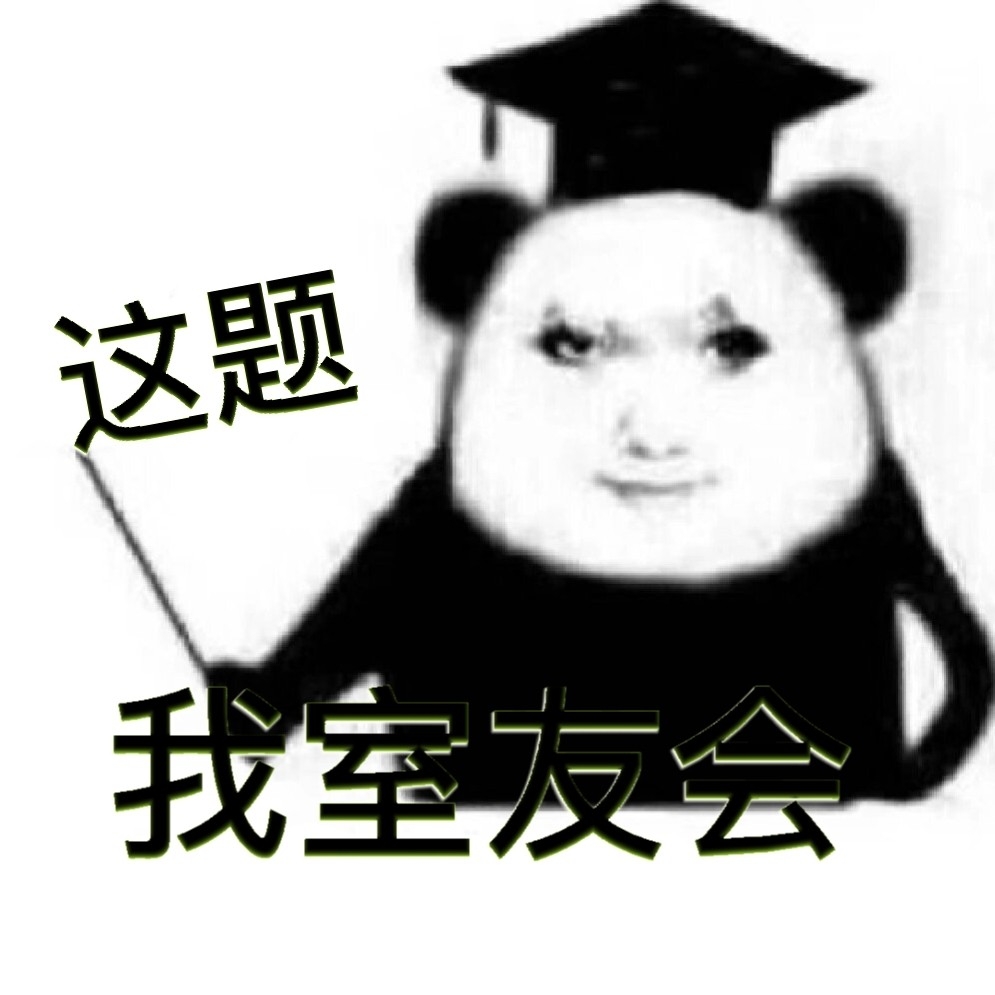 线性代数